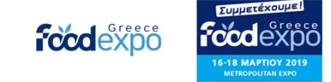 Στη Διεθνή Έκθεση Τροφίμων & Ποτών (FoodExpo Greece) συμμετέχει ο Δήμος Λαυρεωτικής από τις 16 έως και τις 18 Μαρτίου 2019