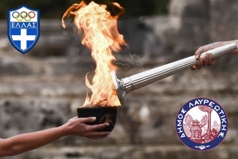Ματαιώνεται η διέλευση της Ολυμπιακής Φλόγας στο Δήμο Λαυρεωτικής