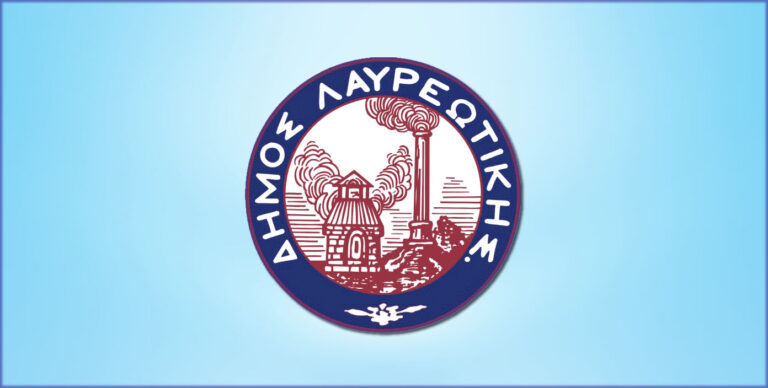 Απόφαση Δημάρχου για ορισμό Αντιδημάρχου