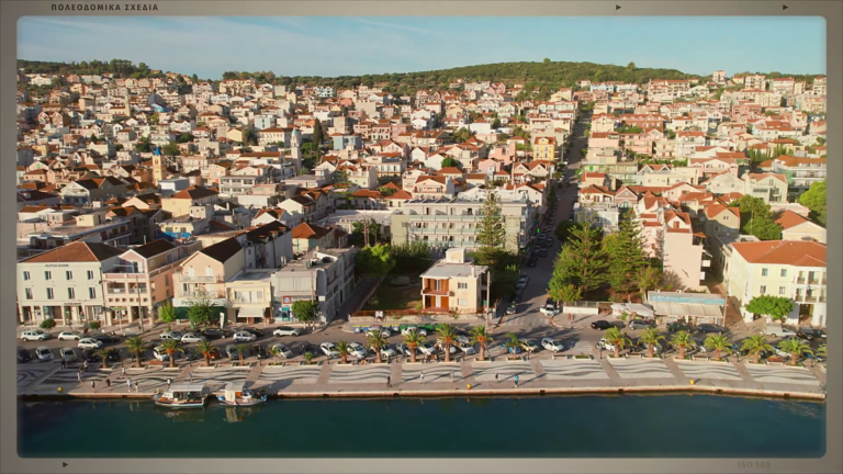 Πλατφόρμα Συμμετοχής πολιτών (ΠΛαΣ) για Τοπικά και Ειδικά Πολεοδομικά Σχέδια