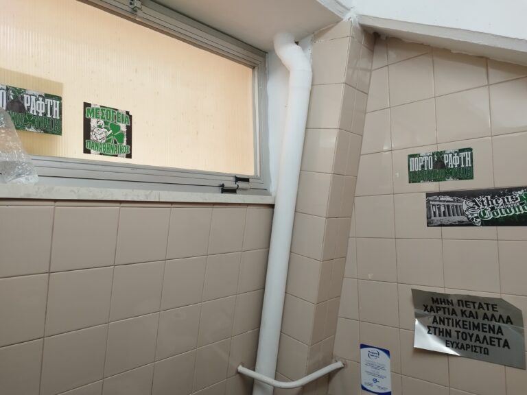 «Βανδαλισμοί στο Κλειστό Γυμναστήριο Λαυρίου από τους οπαδούς του Παναθηναϊκού»