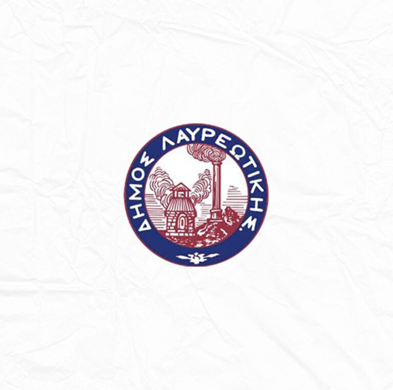 ΔΙΑΧΕΙΡΙΣΗ ΑΠΟΡΡΙΜΜΑΤΩΝ