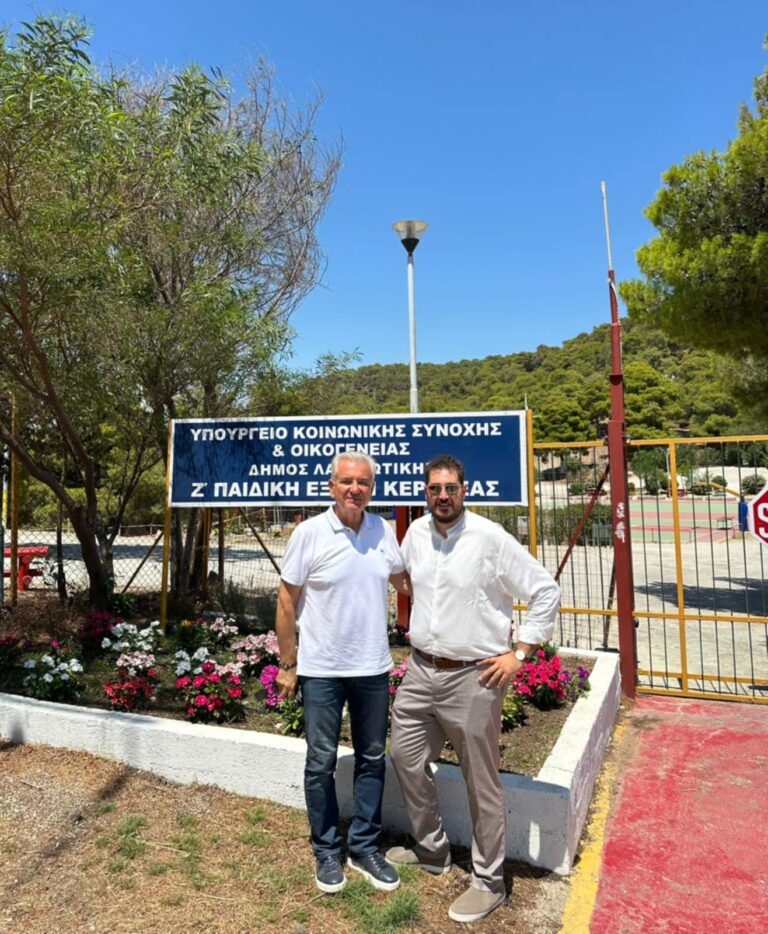 Επίσκεψη του Γενικού Γραμματέα Δημογραφικής και Στεγαστικής Πολιτικής στην Παιδική Κατασκήνωση της Κερατέας