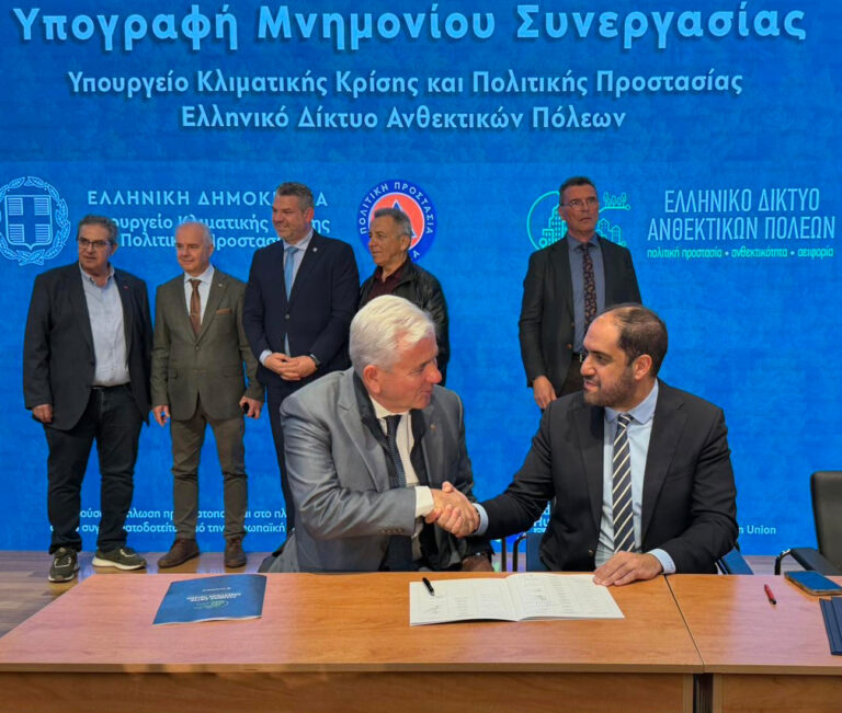 Ο Δήμος Λαυρεωτικής εντάσσεται στο Ελληνικό Δίκτυο Ανθεκτικών Πόλεων και ενισχύει την Πολιτική Προστασία του